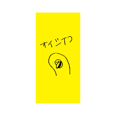 tanuki_20211013012855