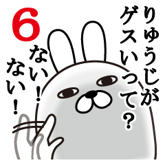 Fun Sticker gift to ryuji Funnyrabbit6
