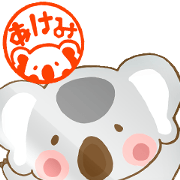 "Akemi" sticker