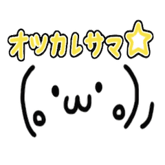 顔の文字 Line スタンプ Line Store