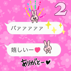 Cute rabbit message sticker.2