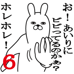 あいりが使う面白名前スタンプ6 Line スタンプ Line Store