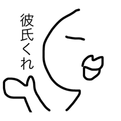 Mai-chan,marriage hunting