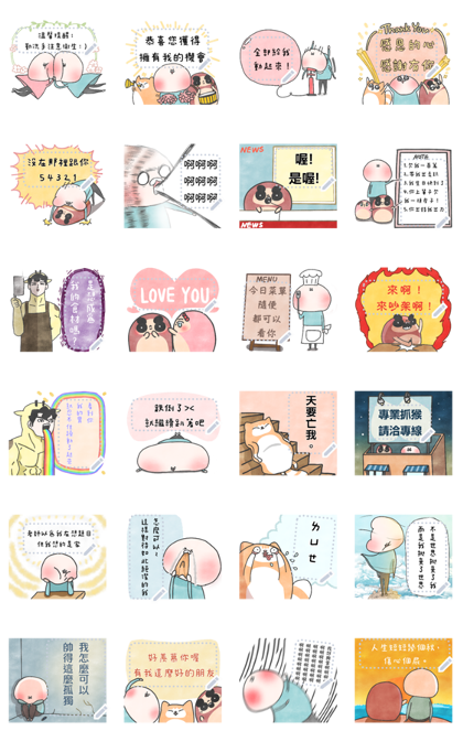 Twodeerman: Message Stickers