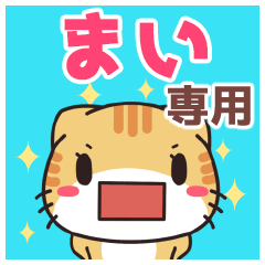 Name Sticker used by Mai(Shellfish Cat)