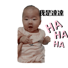 陳小妞ㄧ