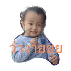 Santoboy