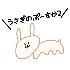 Rabbit pu-suka sticker 2