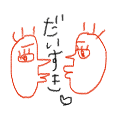 onigirinoguhananiasukidesuka?