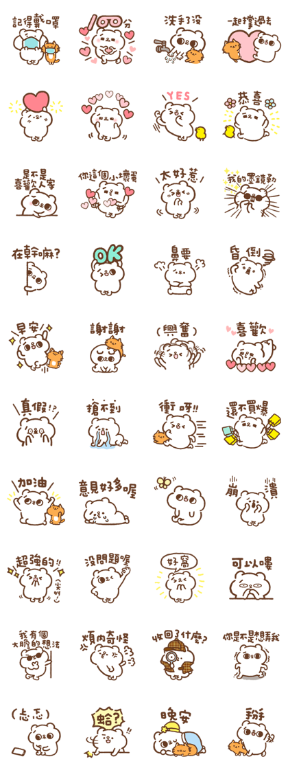 SONG SONG MEOW LOVE & SUPPORT Stickers