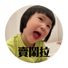 Small Maruko