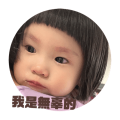 Small Maruko special version