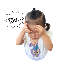 Hana_20211012145355