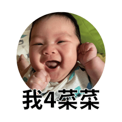 Baby emoticons - 1