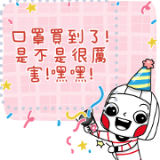 Ms. Big Message Stickers