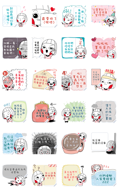 Ms. Big Message Stickers