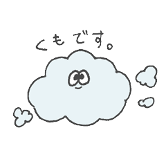 This is Cloud Sticker.