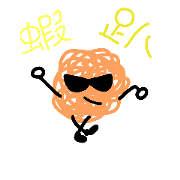 Hair ball ! Hair ball !