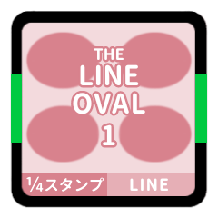 LINE OVAL 1【LINE編】[¼]ピンク