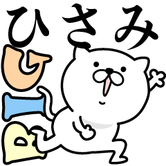 あおいぷん★ひさみ★専用☆BIGねこ