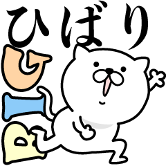 あおいぷん★ひばり★専用☆BIGねこ