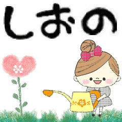 Mafy's Group Talk::shiono::