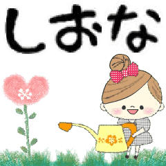 Mafy's Group Talk::shiona::