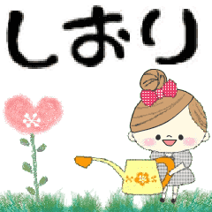 Mafy's Group Talk::shiori::