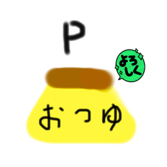 Yuto_20211012184333