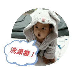 東漢寶寶
