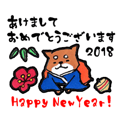 Happy New Year 18 Line Stickers Line Store