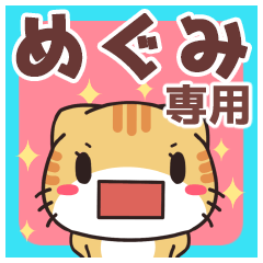 Name Sticker used by Megumi(ShellfishCat