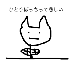 おもしろ適当スタンプ Line スタンプ Line Store