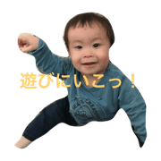 katsuki!