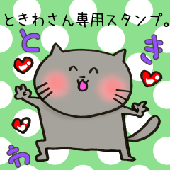 Mr.Tokiwa,exclusive Sticker