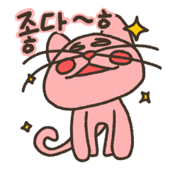 Chewy cat ver.4 (KOR)