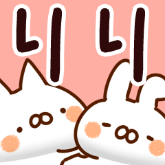 りり】専用 - LINE スタンプ | LINE STORE りり】専用 - LINE スタンプ | LINE STORE