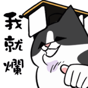 Meow Royal Daily Dynamic Stickers
