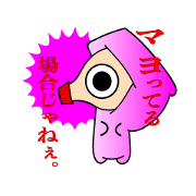 Ashco's Sticker