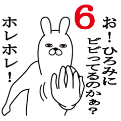 Fun Sticker gift to hiromi Funnyrabbit6