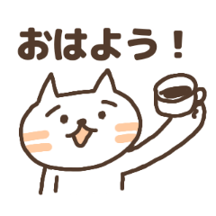 困り眉ねこスタンプ