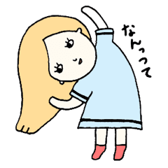 アンニュイガールたちのひとこと Line スタンプ Line Store アンニュイガールたちのひとこと Line スタンプ Line Store