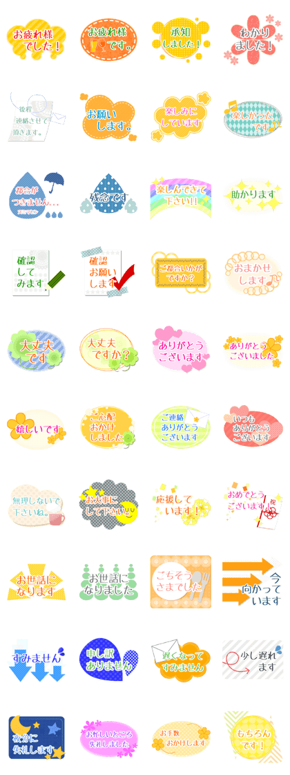 Polite language Sticker. Polite language Sticker.