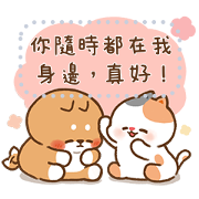 Tonton Friends Message Stickers