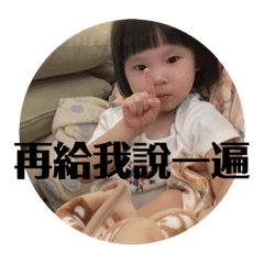 Small Maruko II