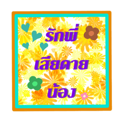Supasit Thai Thai