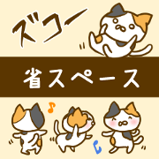 CAT - Mike -