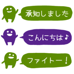 Cute monster green and purple