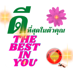 Julie J.Thailand_20211013153620