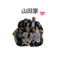 yamada house sticker2017